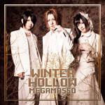 Megamasso : Winter Hollow